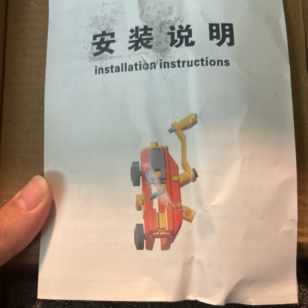Installation Instructions with Red and Yellow Diagram
